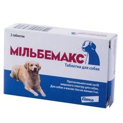 Таблетки Elanco Milbemax против глистов для взрослых собак, 2 табл