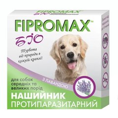 Ошейник Fipromax Био против блох и клещей, для собак средних и крупных пород, 70 см